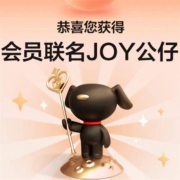 京东金融 完成简单任务 领joy公仔