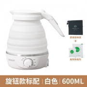 捷行 折叠电热水壶 手柄可折叠 600ml