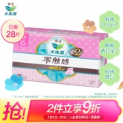 Laurier 乐而雅 零触感特薄超长量特多日用卫生巾25cm 28片