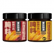 番茄厨房 奥尔良烤翅腌料 140g*2罐