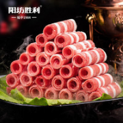 阳坊胜利 羔羊肉卷   500g
