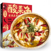 PLUS会员！好拾味 酸菜鱼 500g