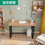 聚划算百亿补贴：全友家居 办公桌 书桌 0.8米 DX107025