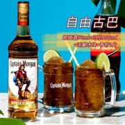 帝亚吉欧 摩根船长 金标朗姆酒 700ml
