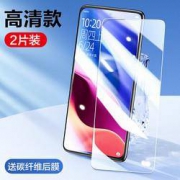 Abee 好易贴 红米 K40 钢化膜 2片装
