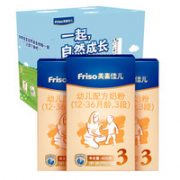 Friso 美素佳儿 幼儿配方奶粉 3段 400克*3小鲜盒