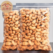 品馋坊 大颗粒炭烧腰果仁 炭烧腰果250g*2袋*3