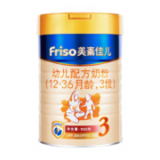 Friso 美素佳儿 金装系列 幼儿配方奶粉 3段 900g