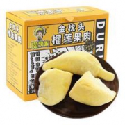 PLUS会员：榴鲜生 泰国金枕头榴莲肉 300g*3件