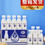 椰谷 2小时鲜榨椰子汁 含椰肉 245g*10瓶