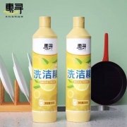 京东极速版：惠寻 柠檬洗洁精 500克*2瓶