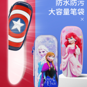 防水材质！育良 儿童卡通3D文具盒 多款可选