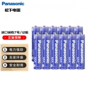 Panasonic 松下 原装进口7号碱性电池 LR03LAC