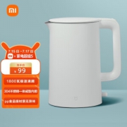 MIJIA 米家 MJDSH01YM 电热水壶 1.5L 白色