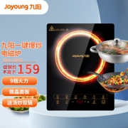 Joyoung 九阳 JYC-21HEC05 电磁炉 赠汤锅