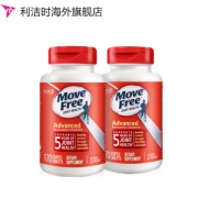 美国产 维骨力MoveFree 红盒软骨素 170粒*2瓶 关节疼首选