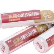RELEA 物生物 保鲜膜 25cm*50m