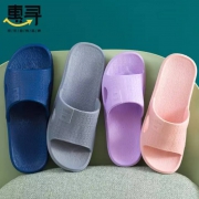 京东极速版：惠寻  男女款 防滑凉拖鞋