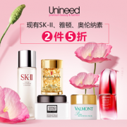 英国高端护肤美妆
