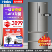Haier 海尔 BCD-328WDPD 多门冰箱 328升