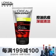 L'OREAL PARIS 巴黎欧莱雅 男士火山岩控油洁面膏 100ml