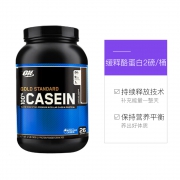 Optimum Nutrition 欧普特蒙 金标 100%酪蛋白粉 909g