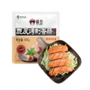 限5000件、18点：饭爷生活 橘滋 脆皮烤制香肠（醇香原味）400g