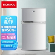 KONKA 康佳 BCD-102S 双门冰箱 102升 银色