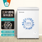 Hisense 海信 BD/BC-100N/A 冰柜 100升