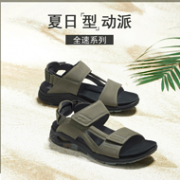 ECCO 爱步 X-Trinsic全速系列 男士牦牛皮凉鞋