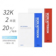 M&G 晨光 笔记本 32k 2本装