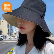 京东极速版：惠寻惠选 渔夫帽 黑米