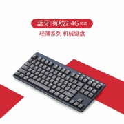 ikbc 机械键盘87办公 s200蓝牙无线 ipad平板电脑笔记本