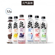 元气森林 0糖0脂0卡 苏打气泡水 480ml*12瓶装