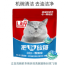 Liby 立白 珍亮三合一洗碗块 60克*5颗