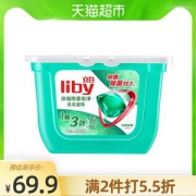 天猫超市 立白 天然倍净浓缩洗衣凝珠 8g*52颗/件