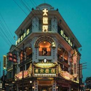 周末不加价！电影公社内！五月琚精品民宿(海口观澜湖电影公社店) 听风·榻米阁1晚（含早+电影公社门票+旅拍）