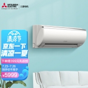 MITSUBISHI ELECTRIC 三菱电机 MSZ-ZFJ09VA 壁挂式空调 大1匹