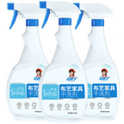 轻松瓦解顽固污渍！洁娘子 布艺沙发清洁剂 500ml