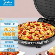 Midea 美的 JHN30F 电饼铛
