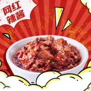 英潮 虎皮蒜蓉辣椒酱 210g*2瓶