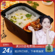 赵今麦代言 自热速食米饭 300g/盒