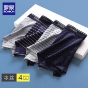 罗蒙 NK9032 男士冰丝内裤 4条装