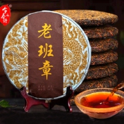 蓝之坊 10年老料 云南老班章普洱熟茶饼 357g