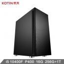 KOTIN 京天 IdeaPro540 台式电脑主机（i5-10400F、16GB、256GB SSD+1TB、P400）