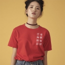 女士复古刺绣T恤