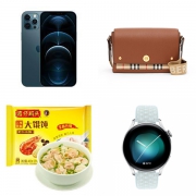 周二惠总：博柏利 女士单肩包 4999元、华为WATCH 3 智能手表 2599元、