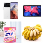 周二惠总：活力28 洗衣凝珠 15g*22颗+1kg洗衣粉 12元、小米蕉 5斤 9.9元、
