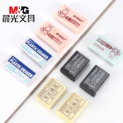 晨光 AXPNO787 橡皮擦 花色 12个组合装