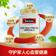 Swisse 斯维诗 omega-3无腥味深海鱼油软胶囊 90粒